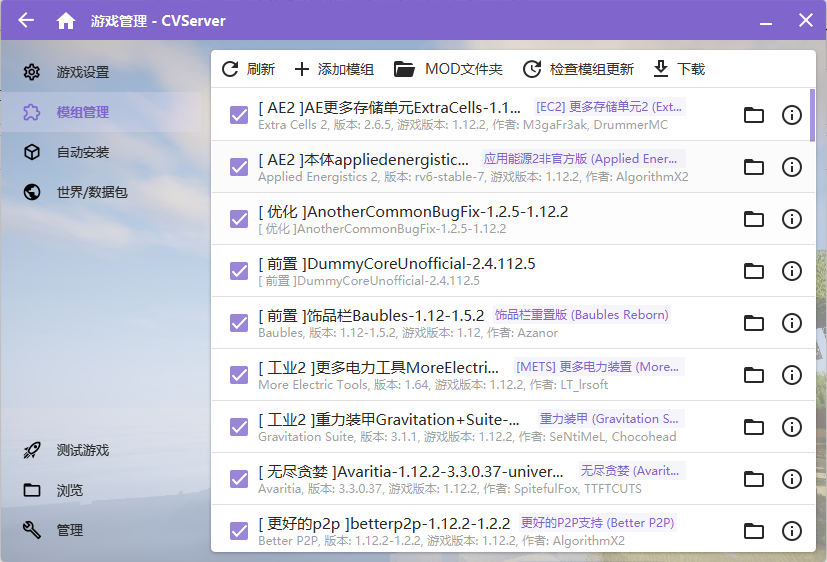 AddingModManually