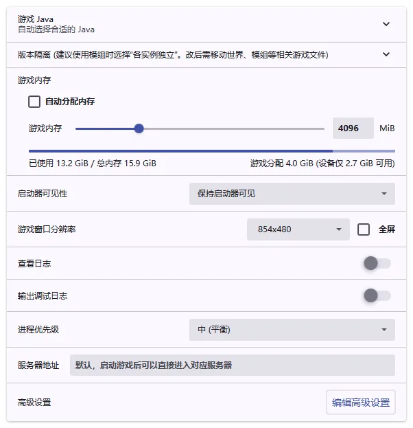 设置-全局游戏设置